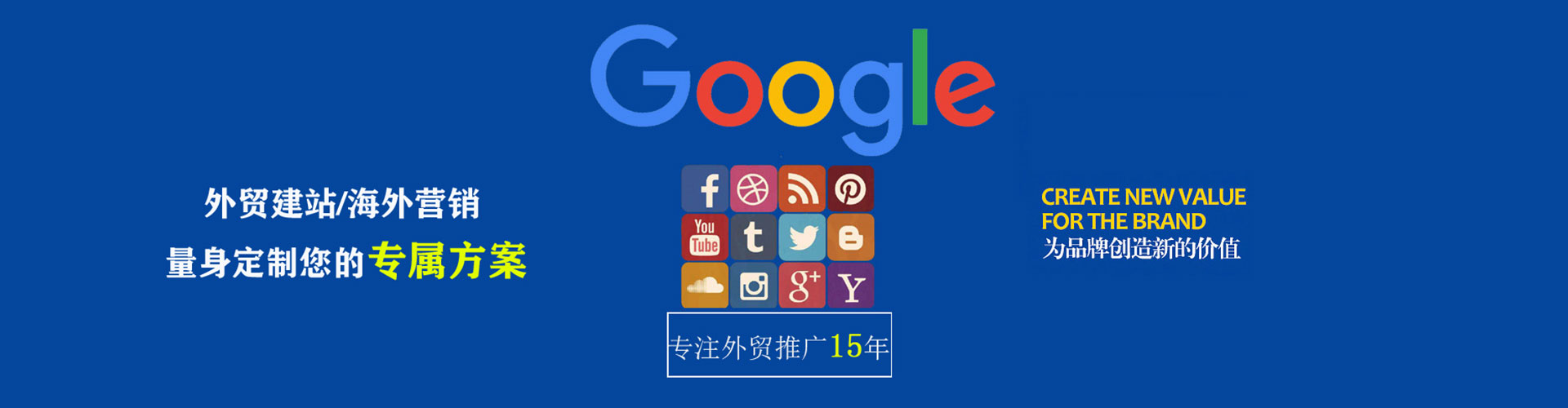 泰宁信息流大师