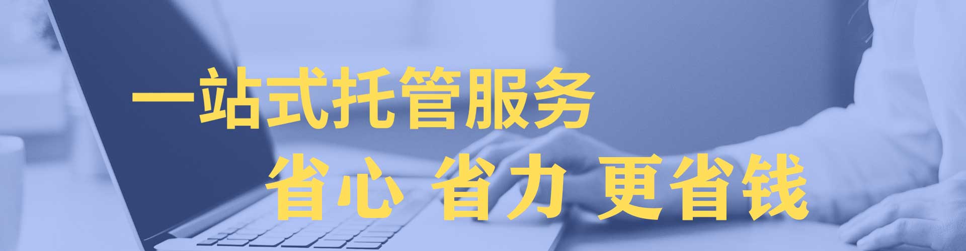 泰宁百度竞价